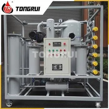 변압기 오일 필터